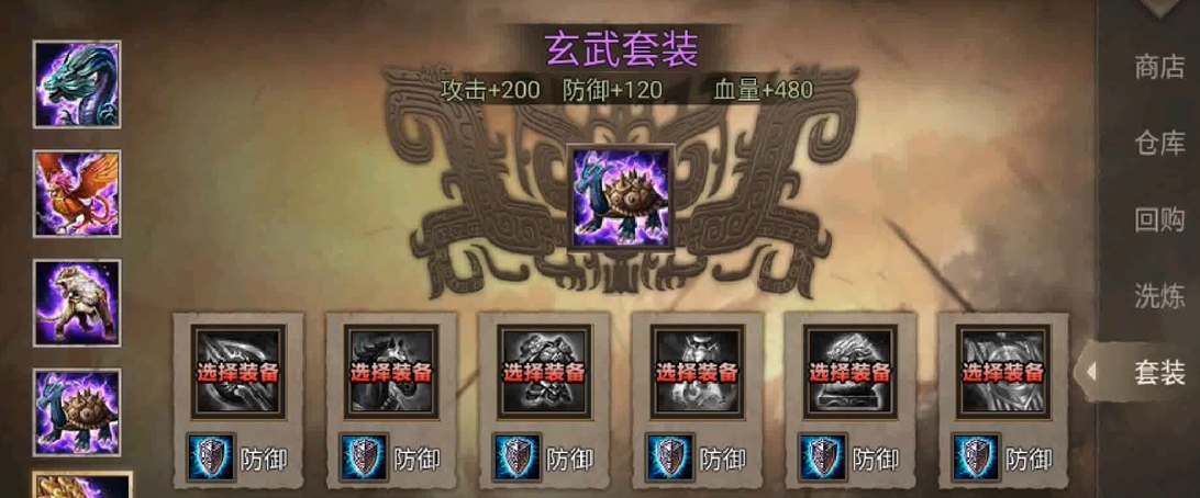 攻城掠地中霸下可以合成什么