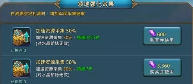 王国纪元统御天赋怎么获得