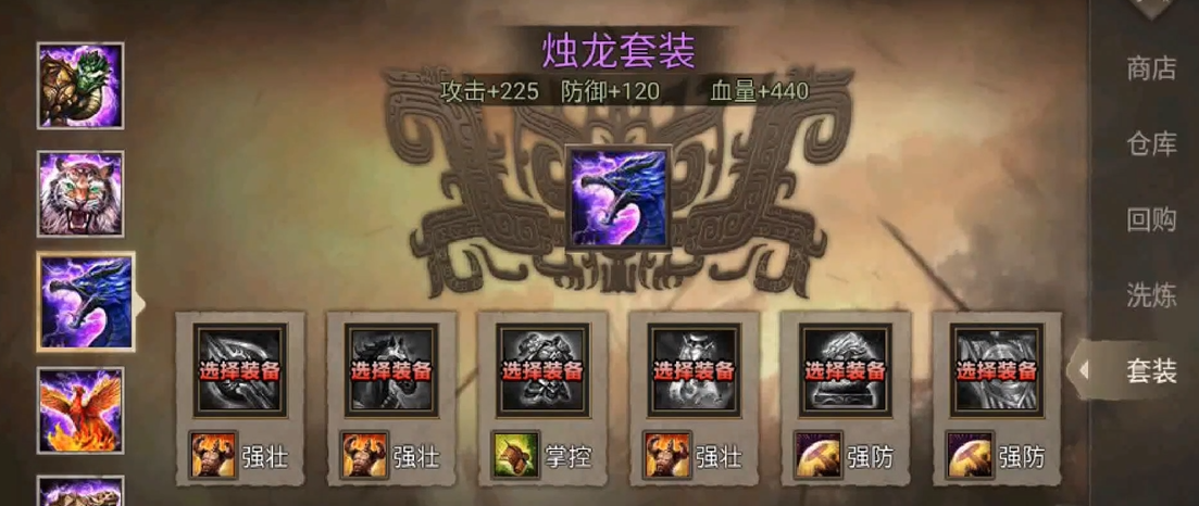 攻城掠地赵云兵种怎么搭配