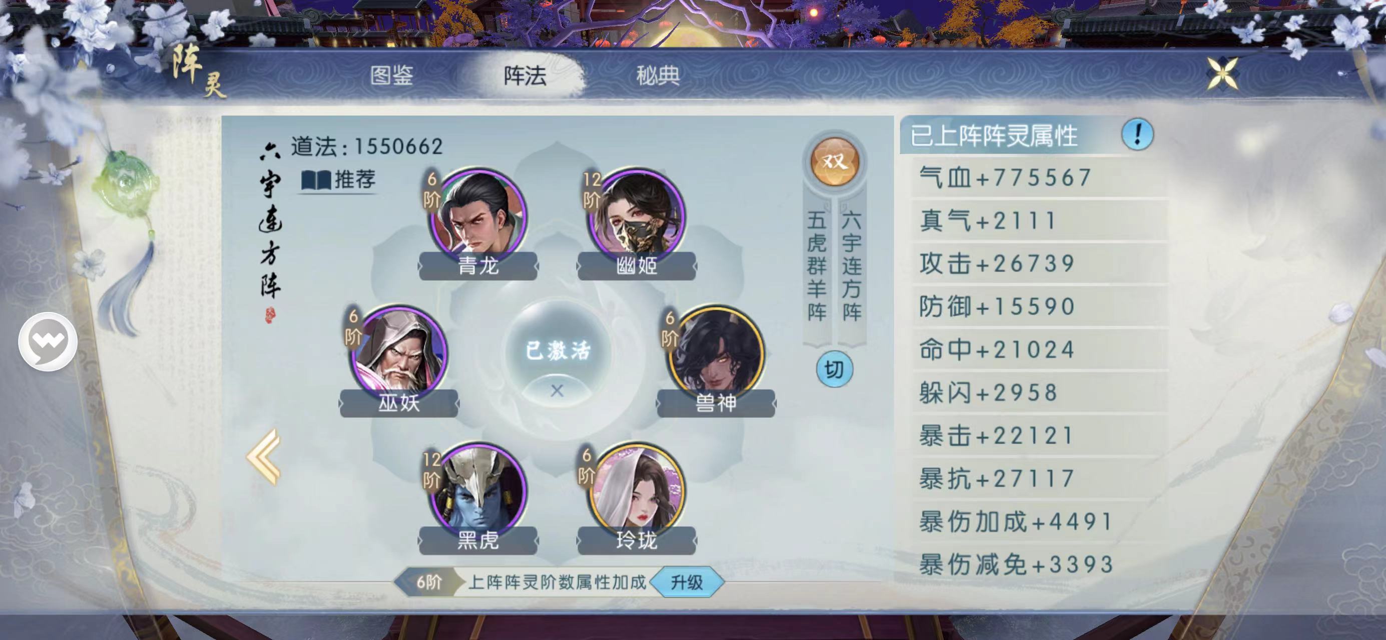 诛仙手游巫妖在哪里获得