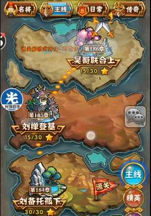 少年三国志元宝在哪里获得
