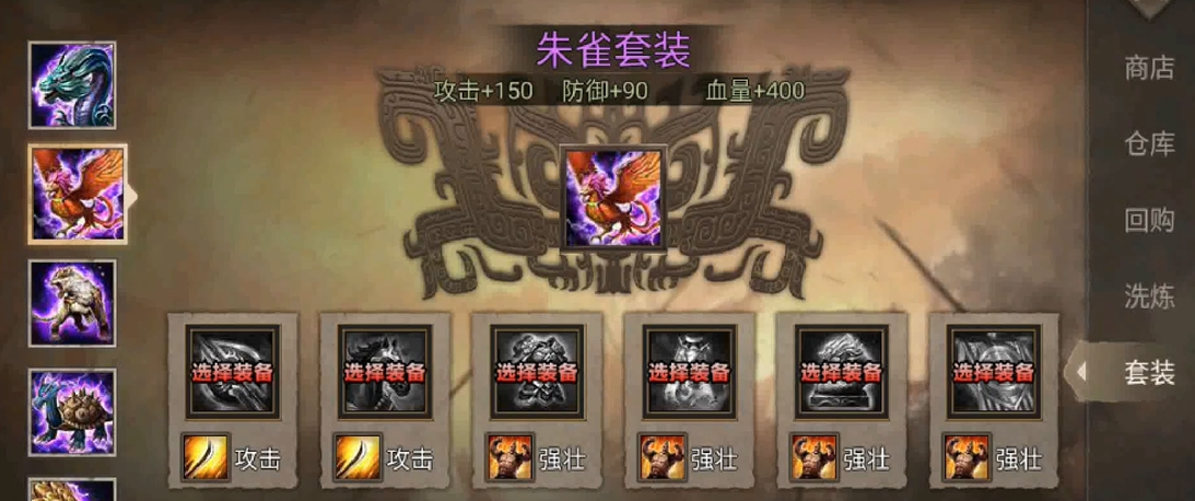 攻城掠地貂蝉适合什么装备