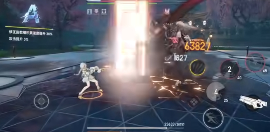 深空之眼怎么开连携奥义