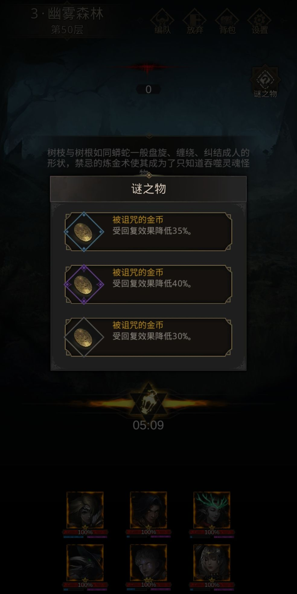 地下城堡3邪恶金币怎么获得