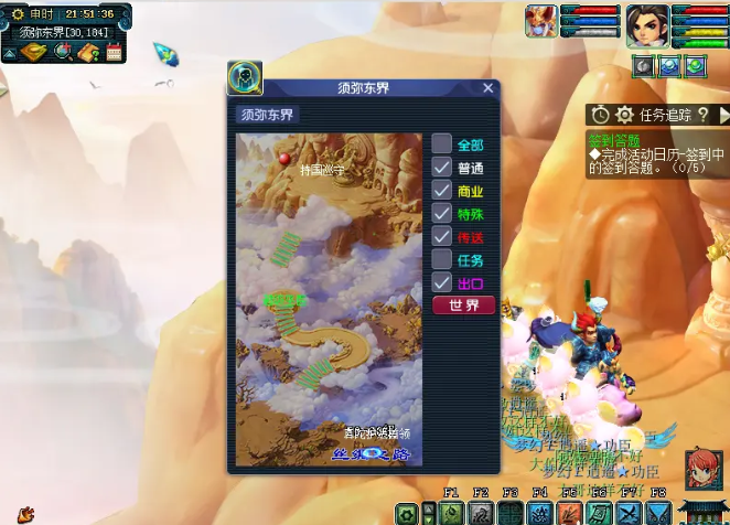 梦幻西游怎么提高持国出现几率