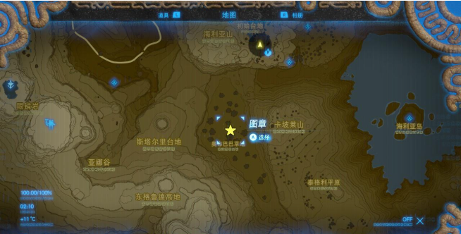 塞尔达传说马的任务怎么触发