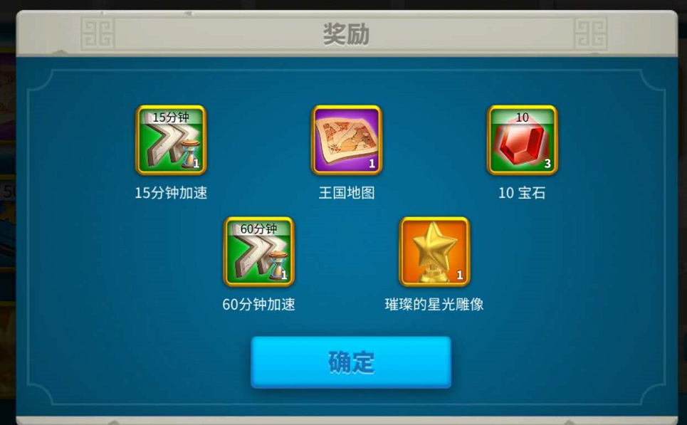 万国觉醒怎么压边飞堡