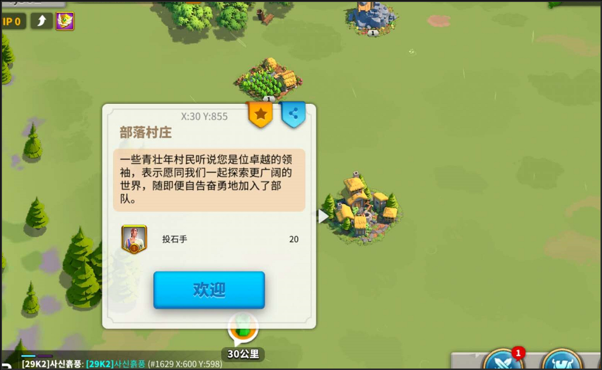 万国觉醒怎么压边飞堡