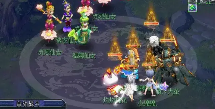 梦幻西游如何5人刷大闹