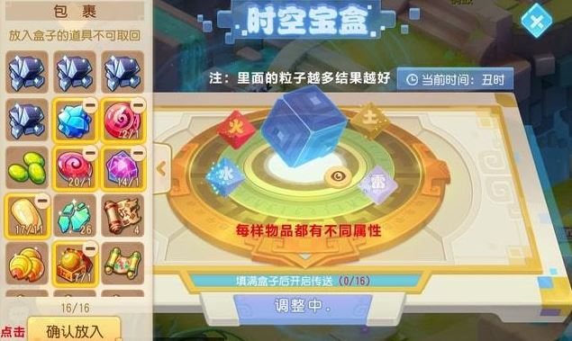 梦幻西游手游时空宝盒放什么好 梦幻西游手游时空宝盒放什么好