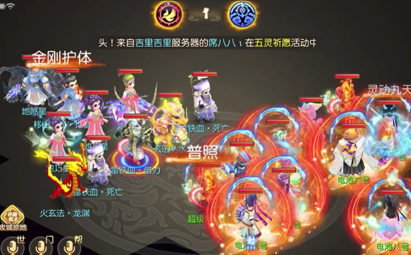 梦幻西游手游弼马温怎么过