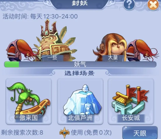 梦幻西游如何获得储备金最快