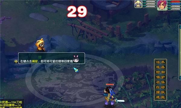 梦幻西游探索桃花源怎么做