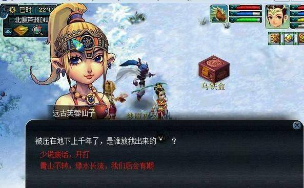 梦幻西游1595开如何赚钱