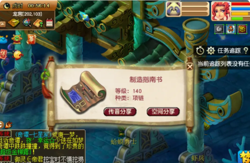 梦幻西游大唐官府如何赚钱