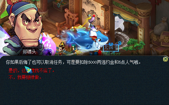 梦幻西游大唐官府如何赚钱