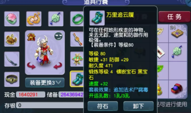 梦幻西游敏地府如何转力地府