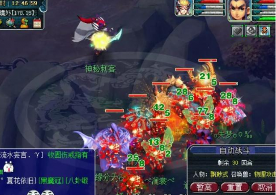 梦幻西游109五庄怎么强开特技