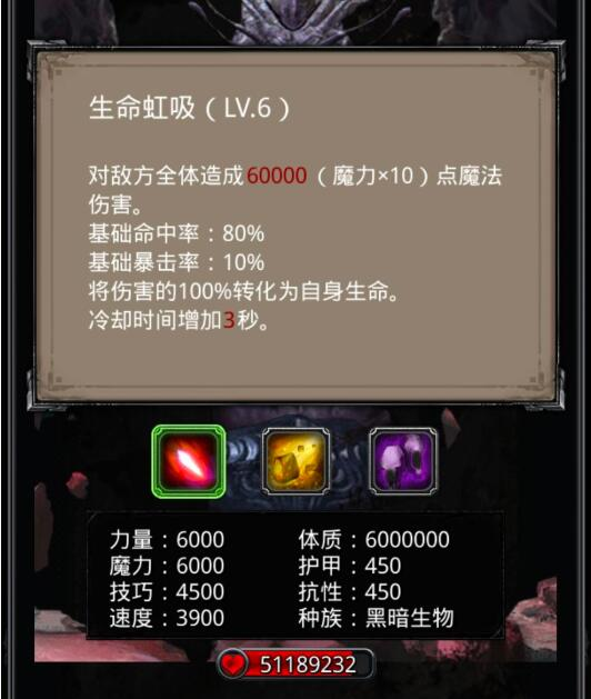 地下城堡2古神在哪里