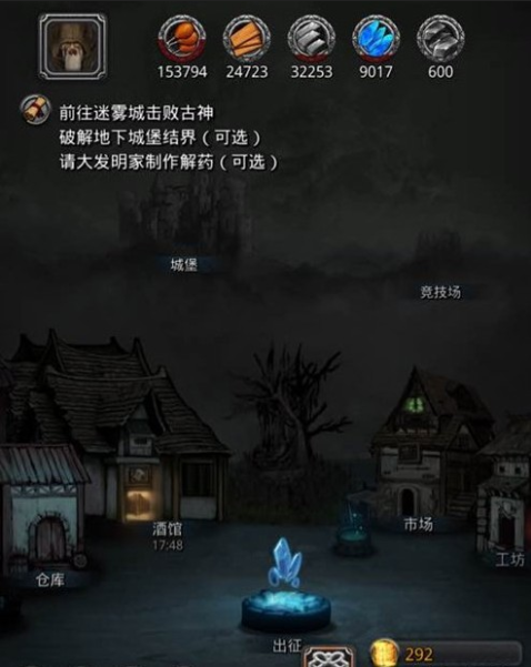 地下城堡2古神在哪里