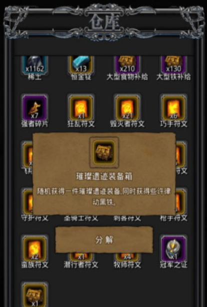 地下城堡2银币换什么好