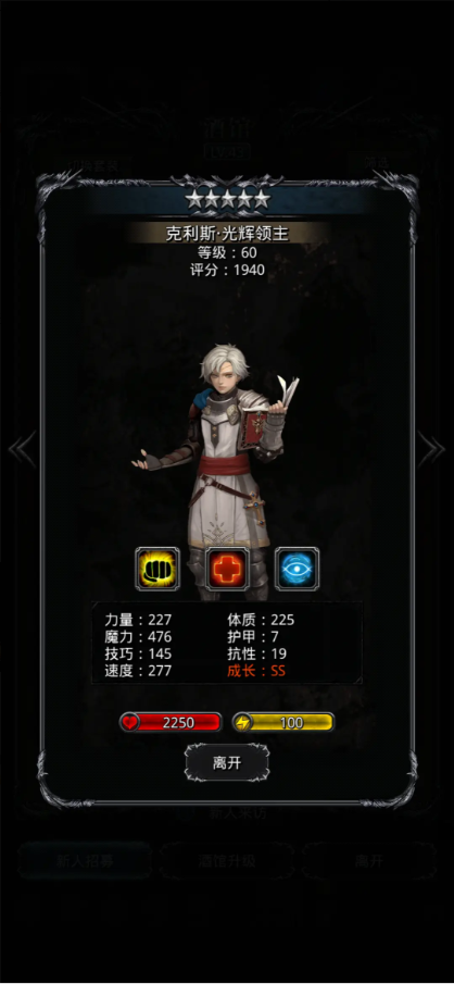 地下城堡2正太转什么