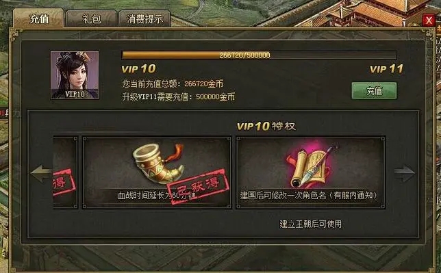 攻城掠地盛世共享勋章怎么用