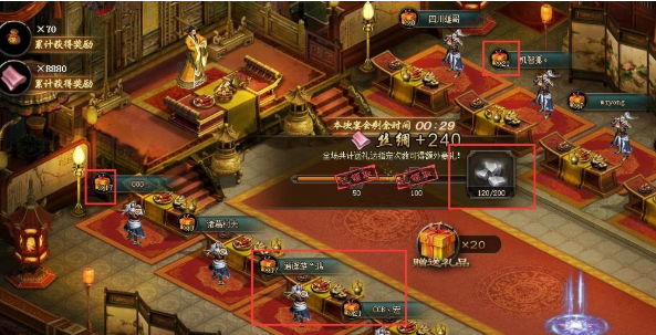 攻城掠地怎么抽美酒