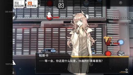 少女前线白色庆典怎么过