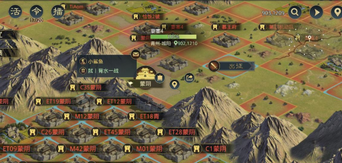 率土之滨怎么刷耐久度
