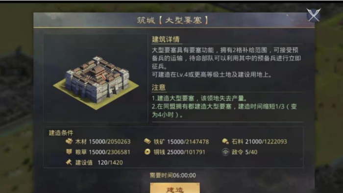 率土之滨怎么刷耐久度