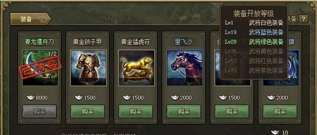 攻城掠地五个将怎么来的