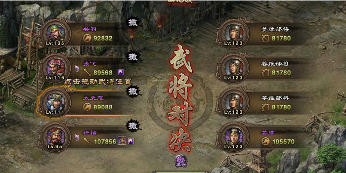 攻城掠地破甲怎么来的