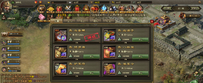 攻城掠地破甲怎么来的
