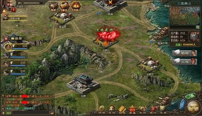 攻城掠地武器满100如何