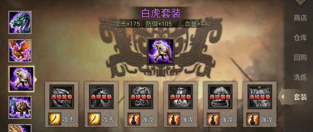 攻城掠地武将怎么搭配