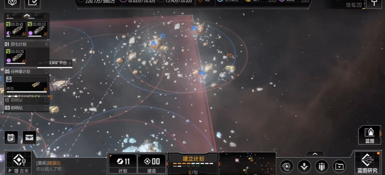 无尽的拉格朗日枢纽星系怎么玩