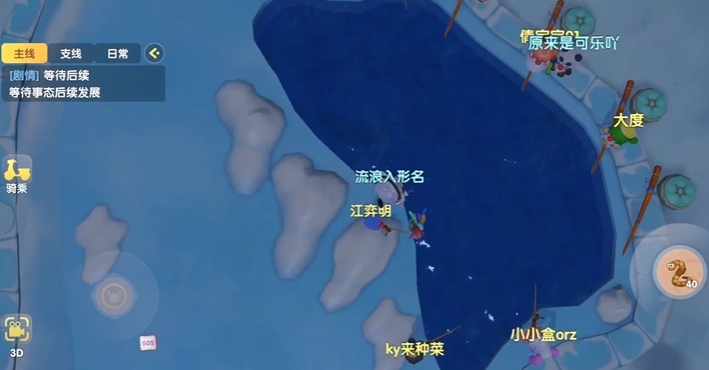 摩尔庄园天气怎么控制