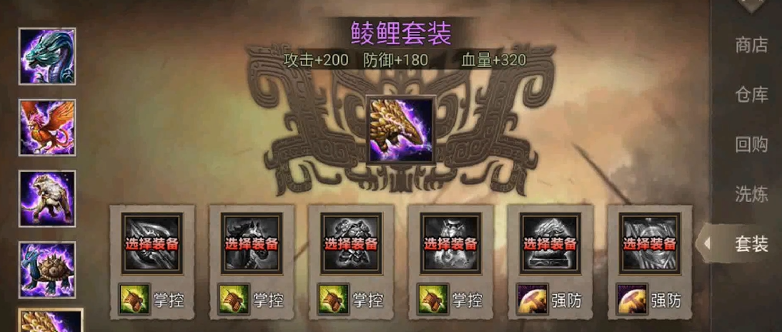 攻城掠地武将怎么搭配