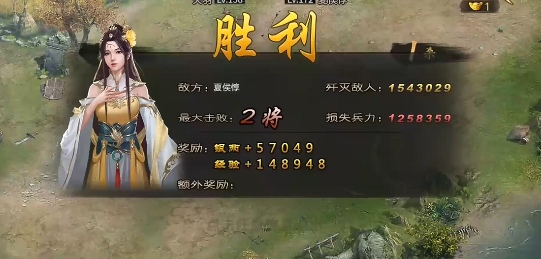 攻城掠地过夏候惇副本需要什么装备
