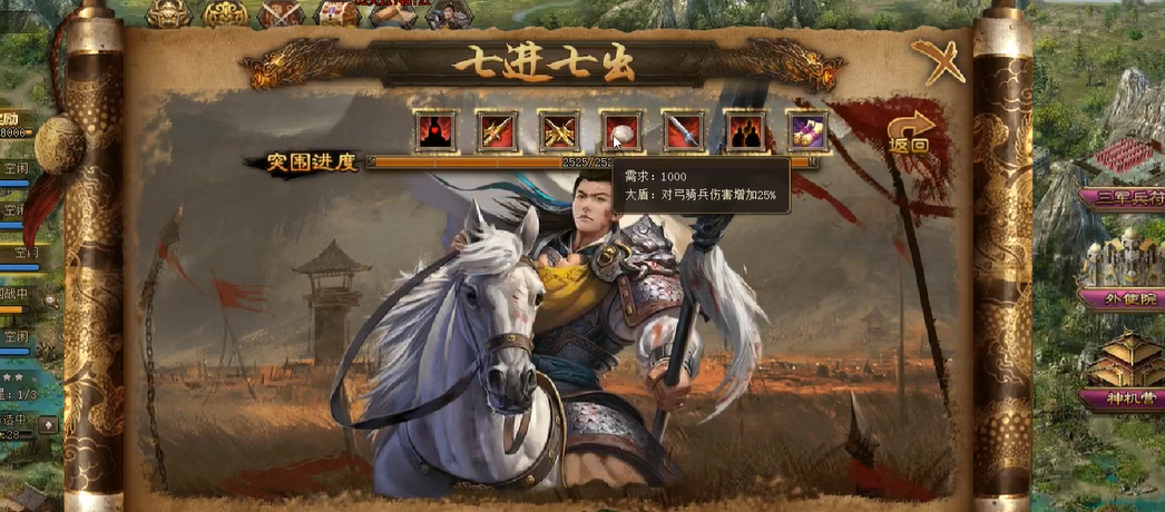 攻城掠地赵云兵种怎么搭配