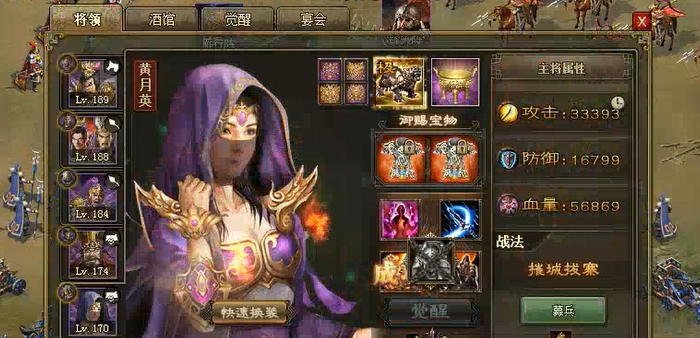 攻城掠地森罗万象金书怎么拿