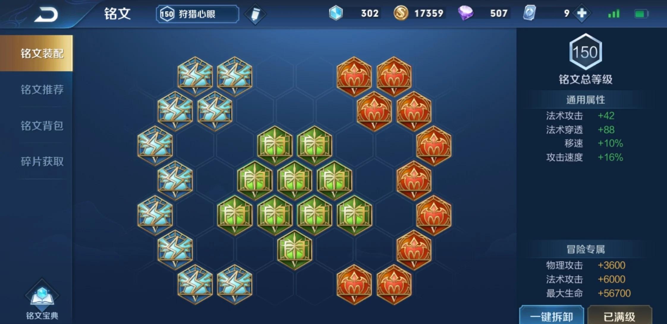 王者荣耀辅助张良怎么出装 王者荣耀辅助张良怎么出装