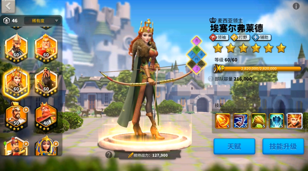 万国觉醒花木兰怎么搭配