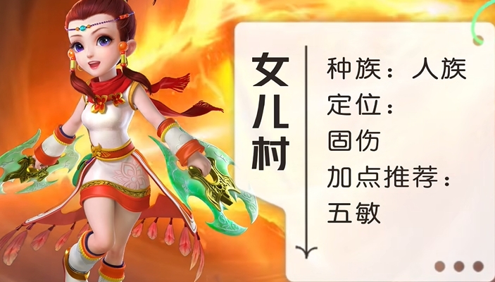 梦幻西游5开赚钱什么职业好