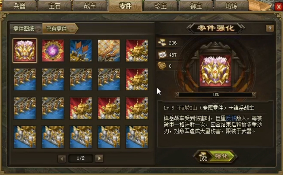 攻城掠地驱动怎么买