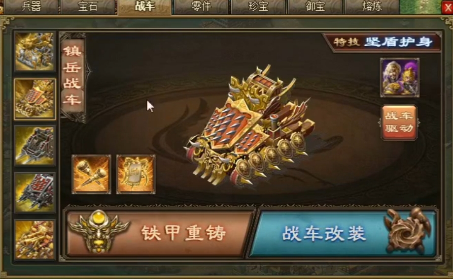 攻城掠地驱动怎么买