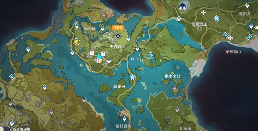 原神古云有螭遗迹风墙怎么破