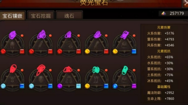 全民奇迹战士用什么萤石