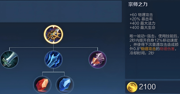 王者荣耀铠皇出装铭文怎么搭配 王者荣耀铠皇出装铭文怎么搭配